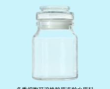 多重细胞原料
