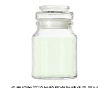 多重细胞原料