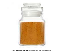多重细胞原料
