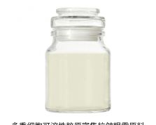 多重细胞原料