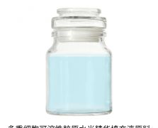多重细胞原料