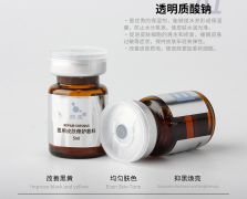 B 医用皮肤修护敷料原料